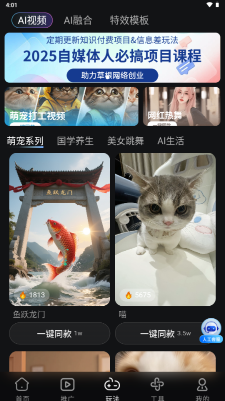 ��Ӱ��ʦapp���ؽ�ͼ