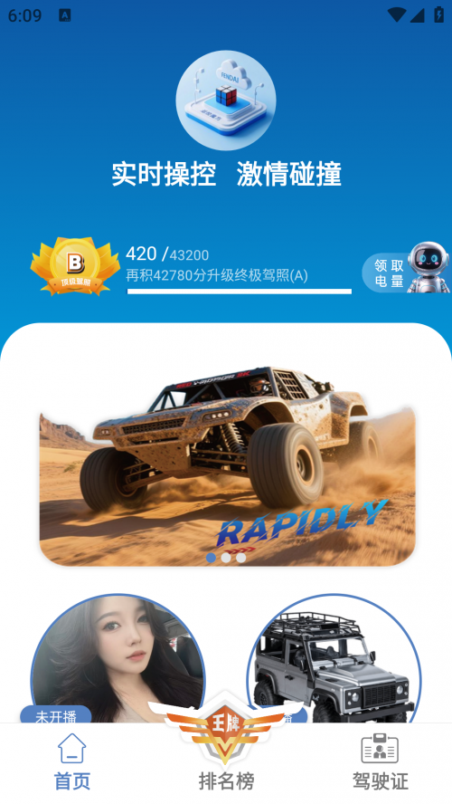 �˿�ħ��app���ذ�װ��ͼ