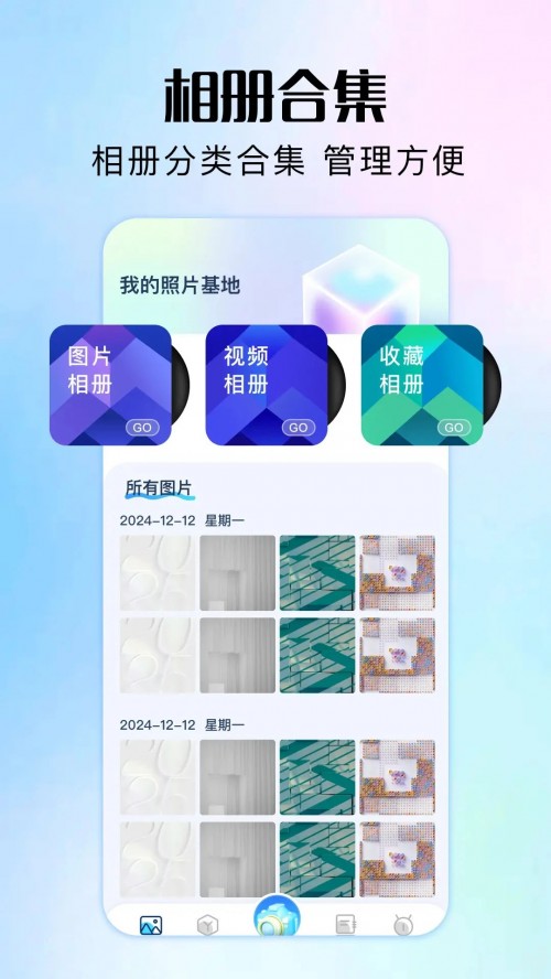 ����app���ؽ�ͼ