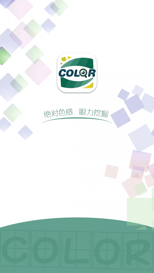 ɫ�в���app���ؽ�ͼ