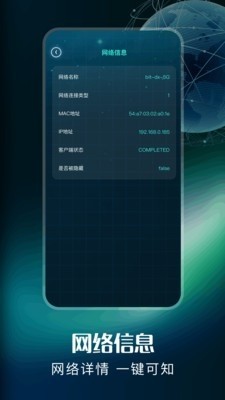 YQ����app���ؽ�ͼ