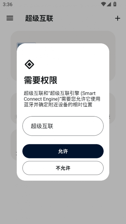 ���������ֻ�app���ؽ�ͼ