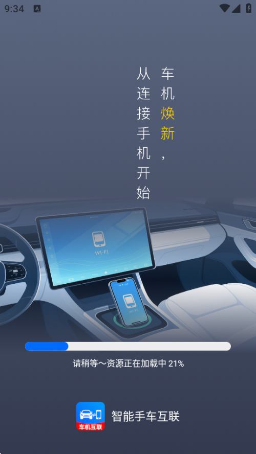 �����ֳ�����app���ذ�װ��ͼ