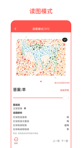 ɫä�Բ�app���ؽ�ͼ