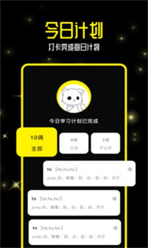 ��˲��app�ٷ��������ؽ�ͼ