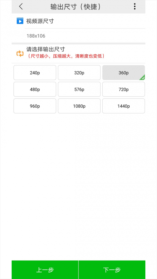 С��Ƶѹ���������ؽ�ͼ