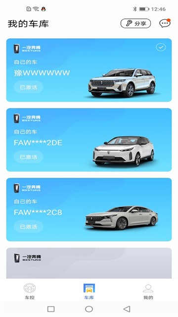 ��������Կ��app���ؽ�ͼ