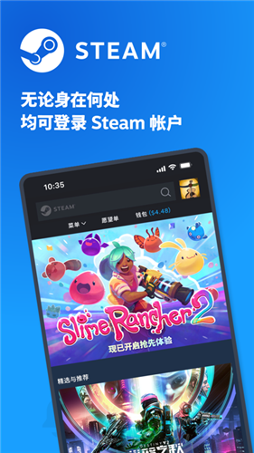 steam�����ֻ������ؽ�ͼ