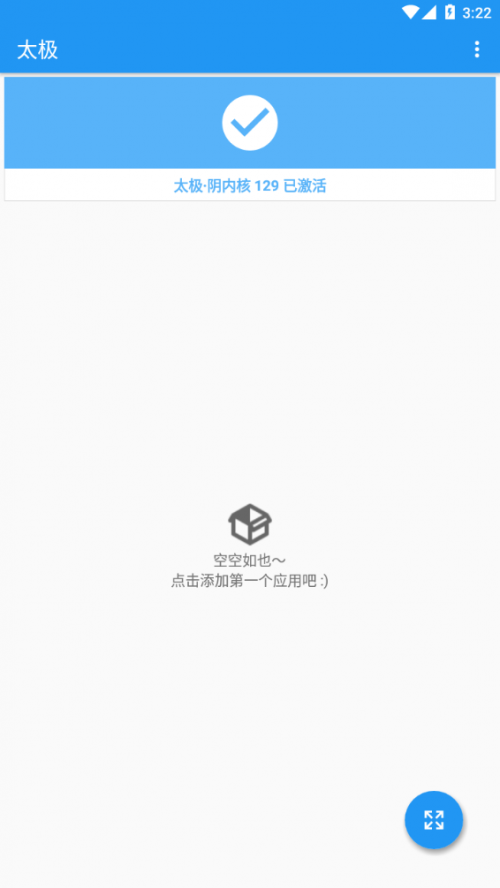 TaiChi̫��ģ��app���ؽ�ͼ