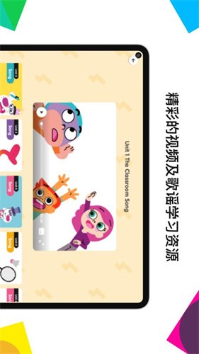 Ӣ�ڽ���app�ٷ����ؽ�ͼ