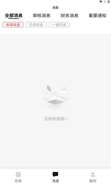 ���ƹٷ����ؽ�ͼ