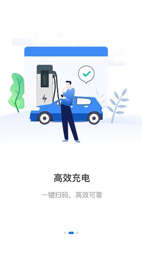 ���˳��app���ذ�װ��ͼ