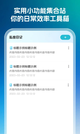 Ӧ��������Ѱ�app���ذ�װ��ͼ