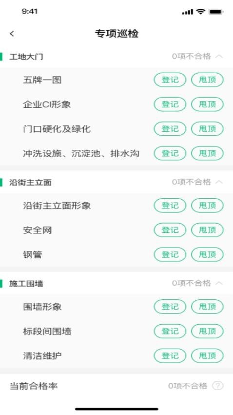 ������APP���ذ�װ��ͼ