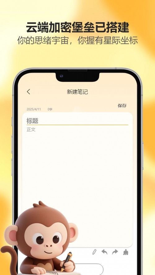 ��Ȧapp���ؽ�ͼ