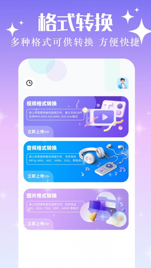 xposed app���ؽ�ͼ