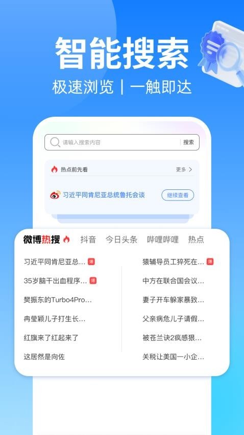 �����VC�ֻ������ؽ�ͼ