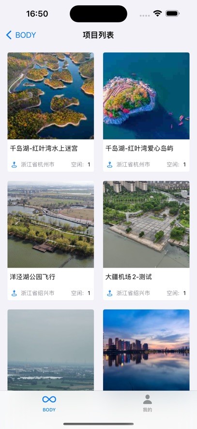 ����app�ٷ��������ؽ�ͼ