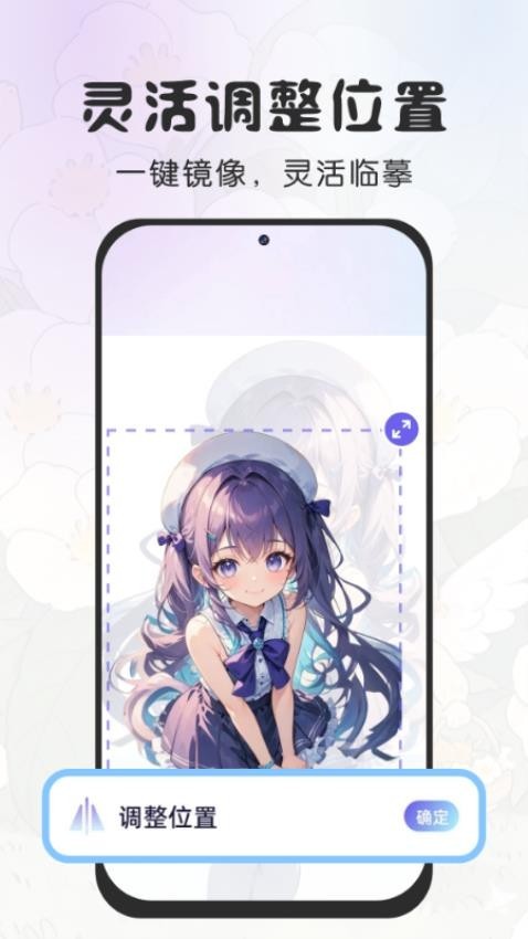 ���AR����滭app���ؽ�ͼ