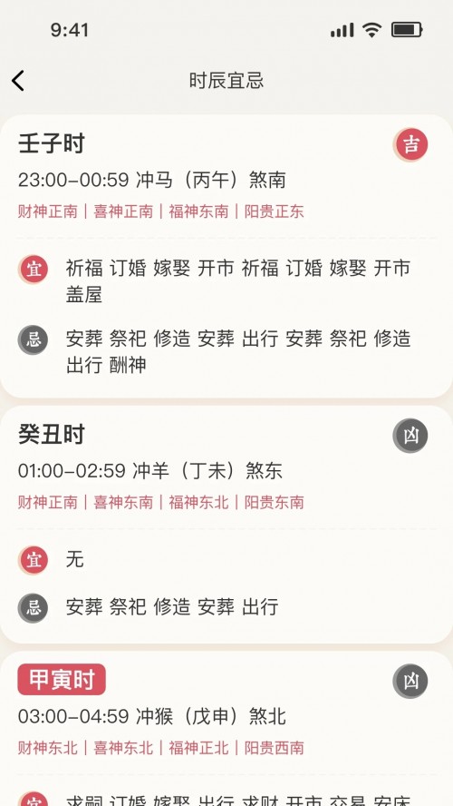 ����app���ؽ�ͼ