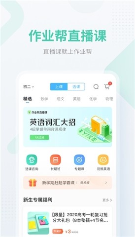 ��ҵ��������մ���app���ؽ�ͼ