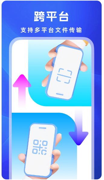 ���ϻ�������app���ذ�װ������ͼ