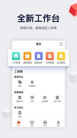�ƶ�������app���ؽ�ͼ