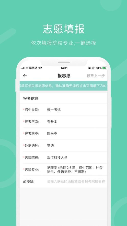�������app�������°��ͼ