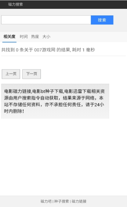 ������app���ؽ�ͼ