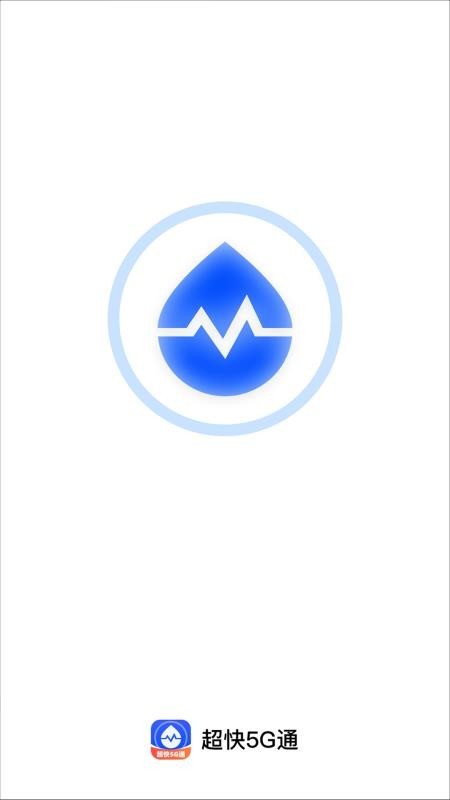 ����5Gͨapp���ؽ�ͼ