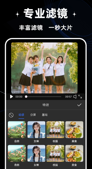 ��Ѽ�����Ƶapp���ؽ�ͼ