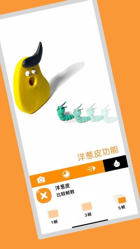 С��ɷɶ��񶯻�app���ؽ�ͼ