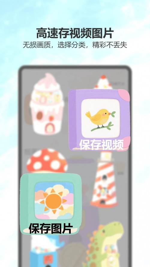 ��Ҷapp���ؽ�ͼ