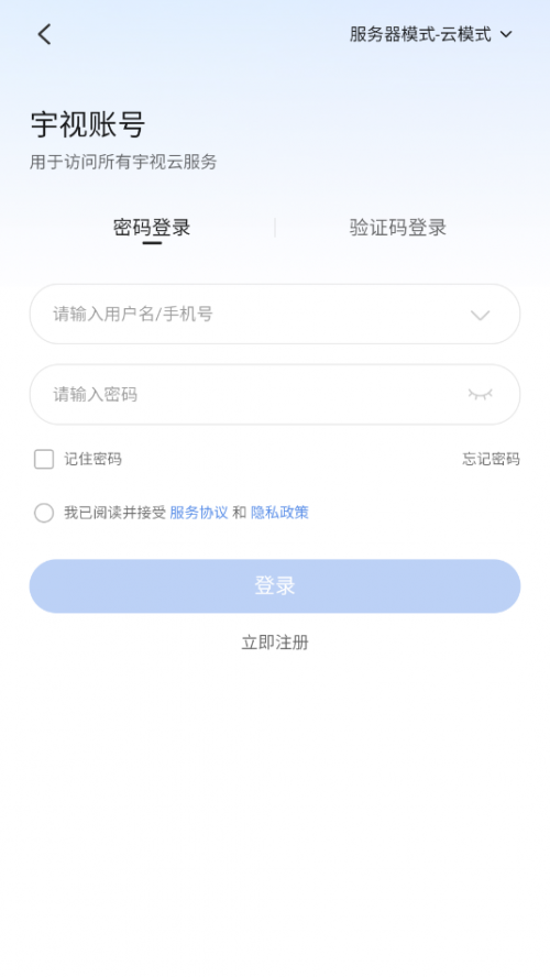 �����ǿ��ӽ�app���ذ�װ��ͼ