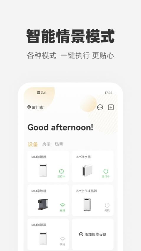 �Ĺ��Ǽ�app�ٷ����ؽ�ͼ