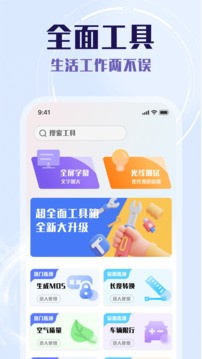 ��������app���ذ�װ��ͼ