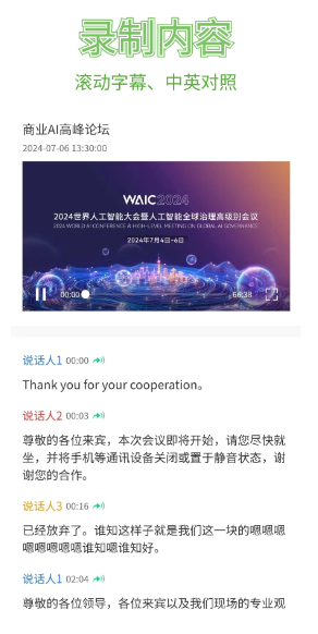 ���app���ؽ�ͼ