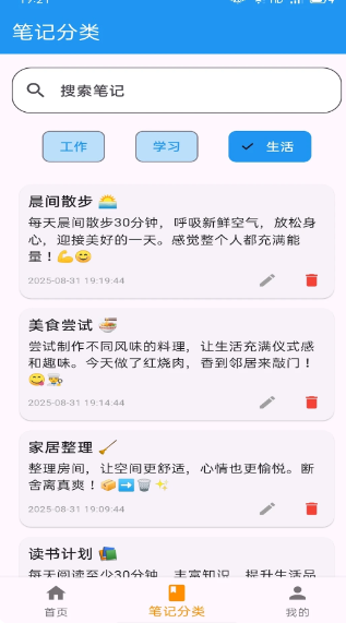 ʰ��ʼ�app���ع�����ͼ