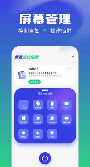 MagnetCat app���ؽ�ͼ