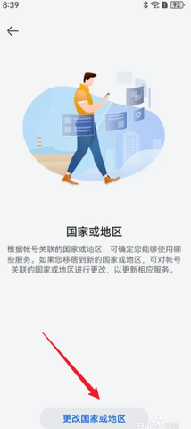 ��ΪӦ���г�app���ع�����ͼ