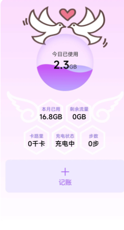 ��������app���ذ�װ��ͼ