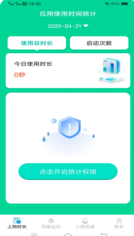 ������������app���ؽ�ͼ