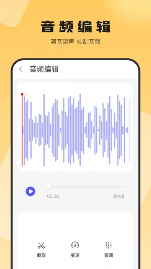 ʶ������ת����app���ذ�װ��ͼ