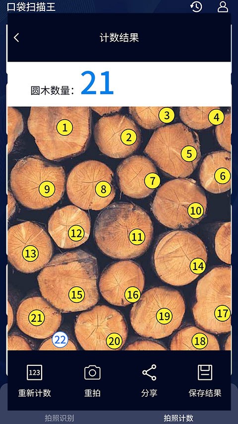 �ڴ�ɨ����app���ذ�װ��ͼ