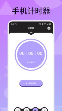 �ֻ��Ʒ���app���ذ�װ��ͼ