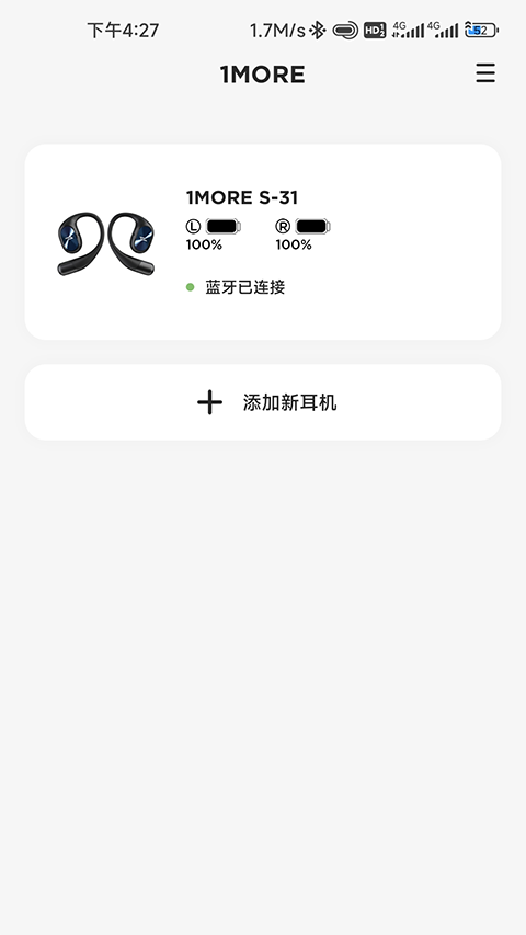 1MORE app���ؽ�ͼ