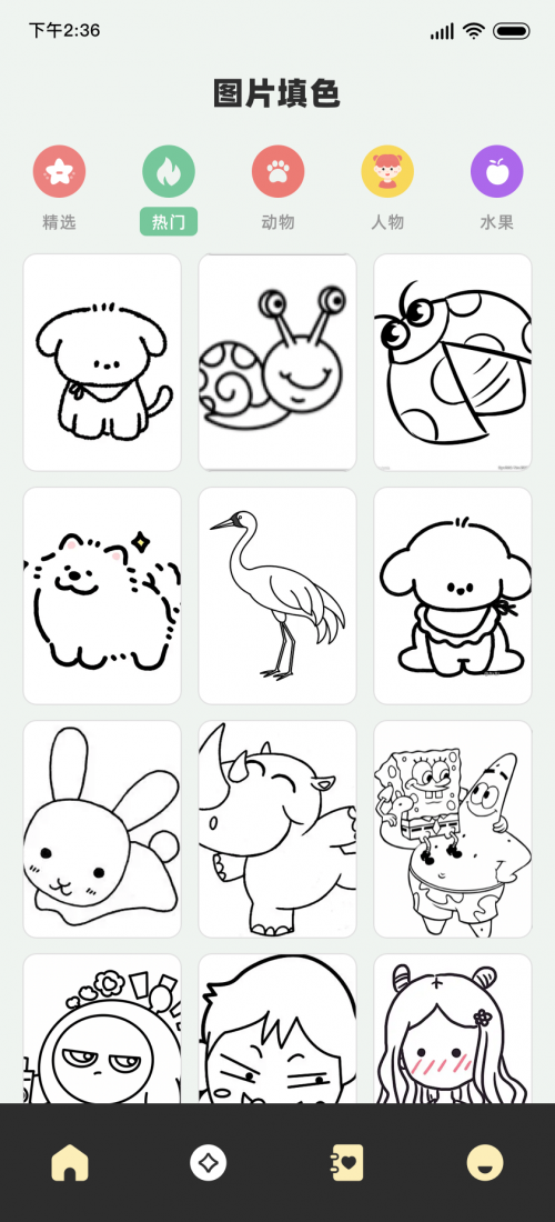 artwok�滭app���ؽ�ͼ