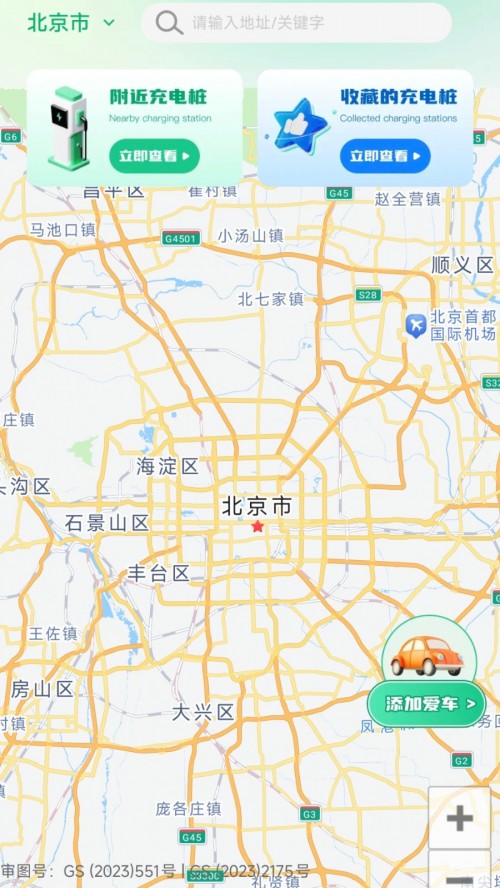 ���׮�Ż�ȯapp���ؽ�ͼ