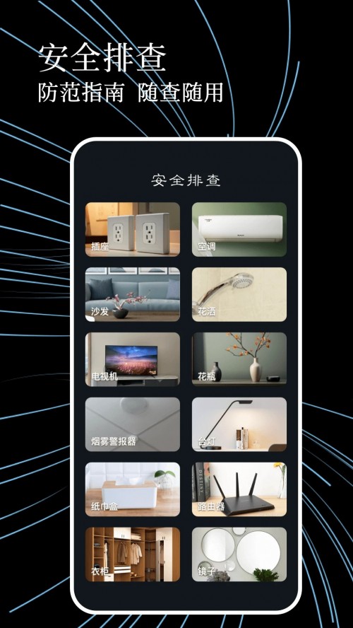 ��͵�ļ��app���ذ�װ��ͼ