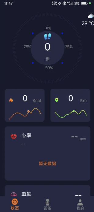 ʰ����app���ؽ�ͼ